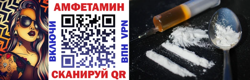 Амфетамин Premium  купить наркотик  Юрга 