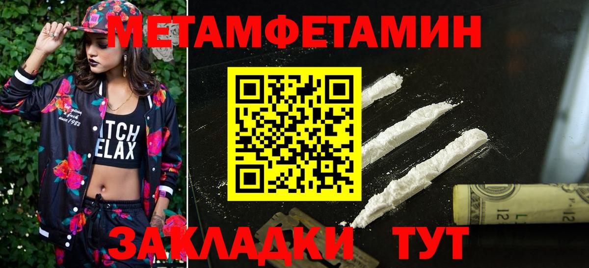 АМФЕТАМИН  Amphetamine 97%  Вход с VPN  Юрга  АМФ 