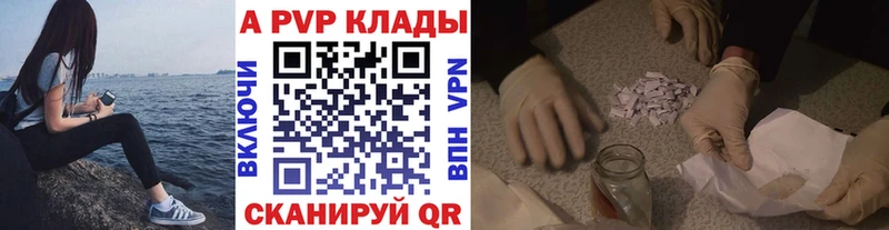 Alfa_PVP Соль  ссылка на мегу зеркало  Юрга  дарнет шоп 
