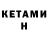Дистиллят ТГК концентрат joti