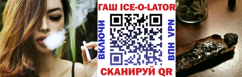 ГАШ Cannabis  Юрга 