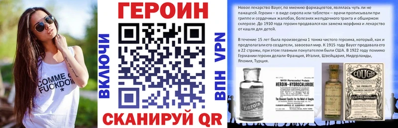 Героин VHQ  сколько стоит  Юрга 
