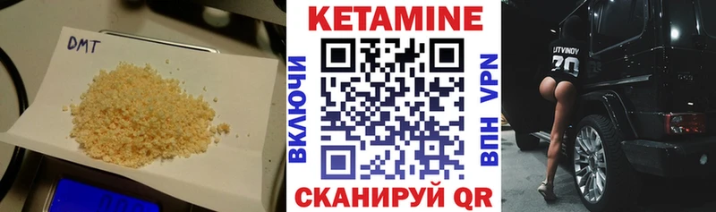 КЕТАМИН VHQ  Юрга 