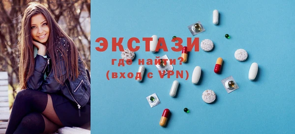 трава Карпинск