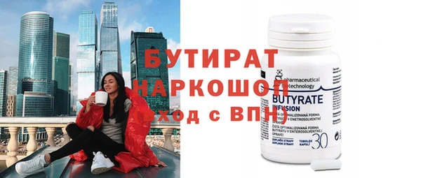 трава Карпинск