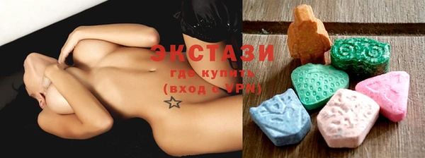крисы Карталы