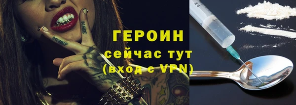 трава Карпинск