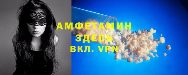 трава Карпинск