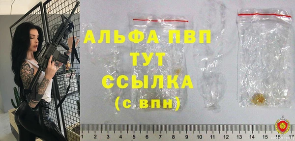 крисы Карталы