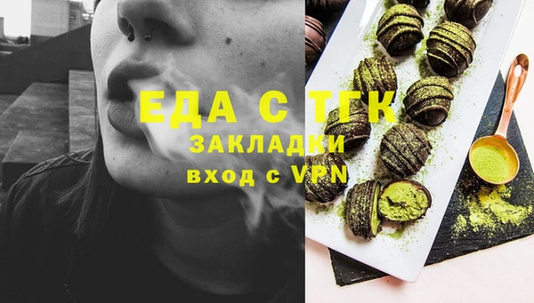 ПСИЛОЦИБИНОВЫЕ ГРИБЫ Касимов
