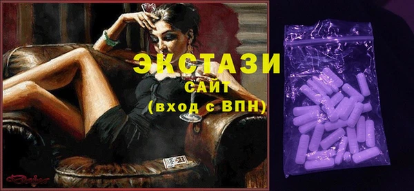 трава Карпинск