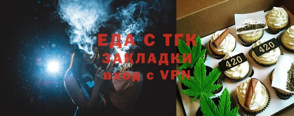 трава Карпинск