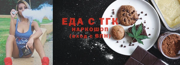 трава Карпинск