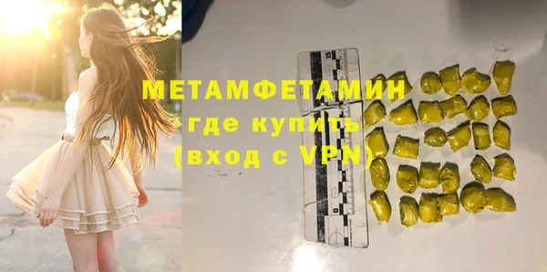 трава Карпинск