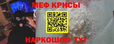 прущие крисы Ливны