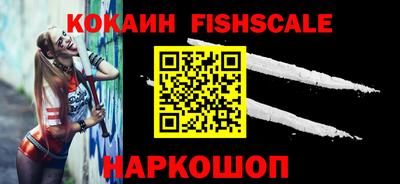 прущие крисы Ливны