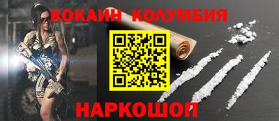 бутик Ликино-Дулёво