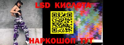 бутик Ликино-Дулёво