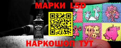 бутик Ликино-Дулёво