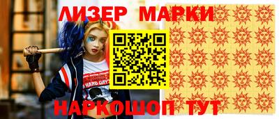 молекула духа Свободный