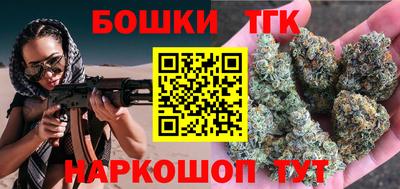 бутик Ликино-Дулёво