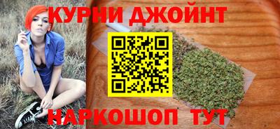 бутик Ликино-Дулёво