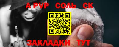 mdma Лесосибирск