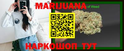 прущие крисы Ливны