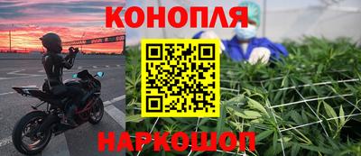 бутик Ликино-Дулёво