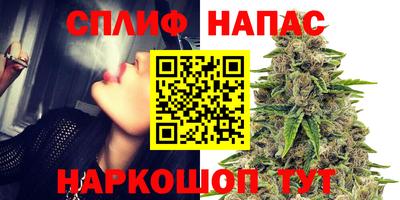 прущие крисы Ливны