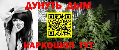прущие крисы Ливны