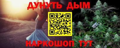 бутик Ликино-Дулёво