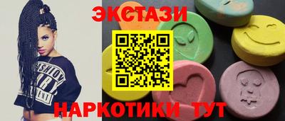 прущие крисы Ливны
