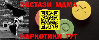 прущие крисы Ливны