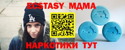 мефедрон VHQ Северобайкальск