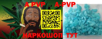 прущие крисы Ливны