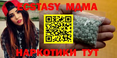 mdma Лесосибирск
