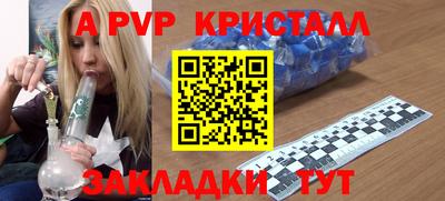 прущие крисы Ливны