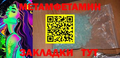 бутик Ликино-Дулёво