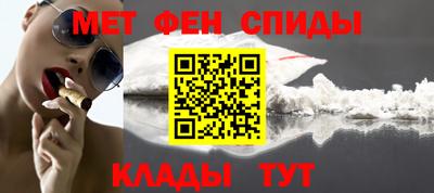 прущие крисы Ливны