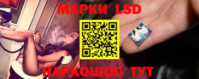 бутик Ликино-Дулёво