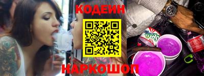 прущие крисы Ливны