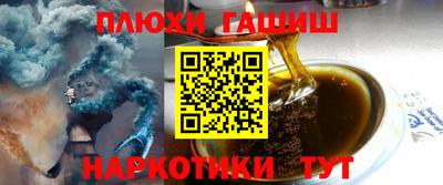 прущие крисы Ливны