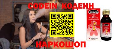 прущие крисы Ливны