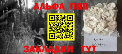 прущие крисы Ливны