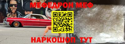 прущие крисы Ливны
