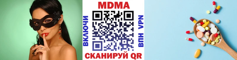MDMA Molly  Юрга 