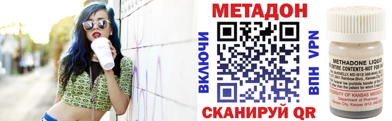 МЕТАДОН белоснежный  дарк нет телеграм  Юрга  mega  