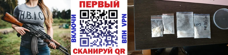 купить наркоту  Юрга  Метамфетамин винт 