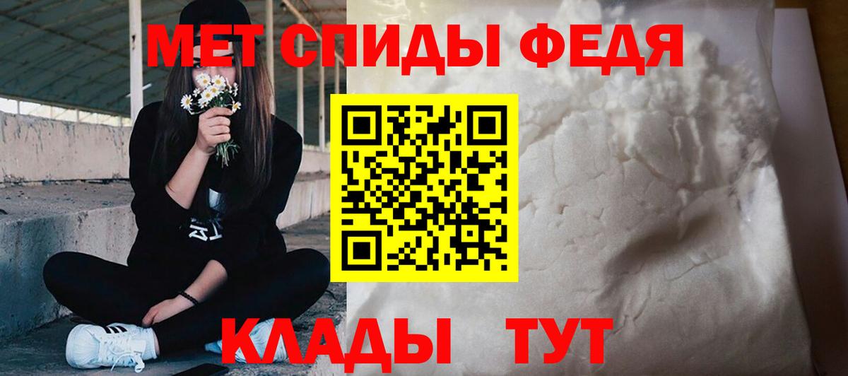 Метамфетамин кристалл  Вход с VPN  МЕТАМФЕТАМИН  Метамфетамин кристалл  Юрга 